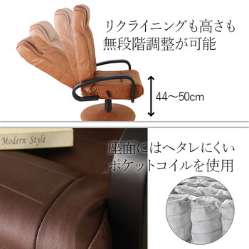座り心地重視のハイバックリクライニングチェア ブラウン 送料無料-2
