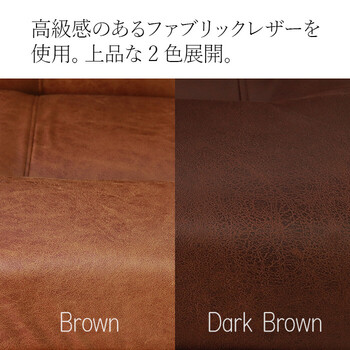 座り心地重視のハイバックリクライニングチェア ブラウン 送料無料-3