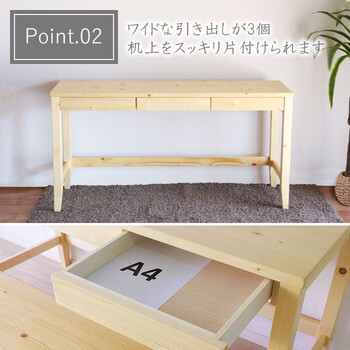 変哲もないリビングデスク&ベンチセット ナチュラル 送料無料-4