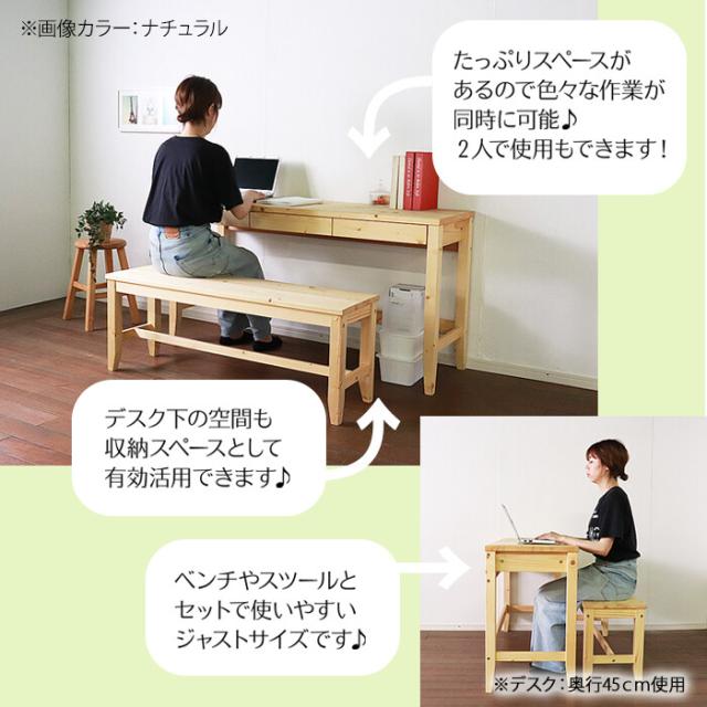 変哲もないリビングデスク 幅140×奥行45cm ナチュラル 送料無料-2