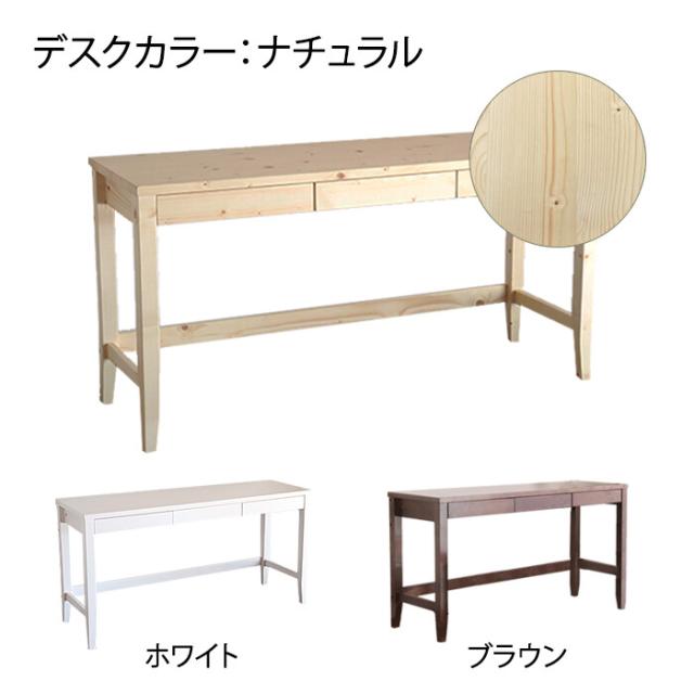 変哲もないリビングデスク 幅140×奥行45cm ナチュラル 送料無料-5