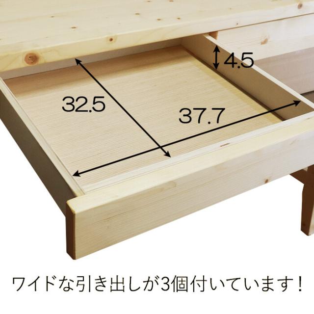 変哲もないリビングデスク 幅140×奥行45cm ナチュラル 送料無料-7