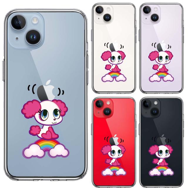 iPhone14Plus ケース クリアポップ な プードル ぷうちゃん 虹 スマホケース 側面ソフト 背面ハード ハイブリッド 送料無料-1