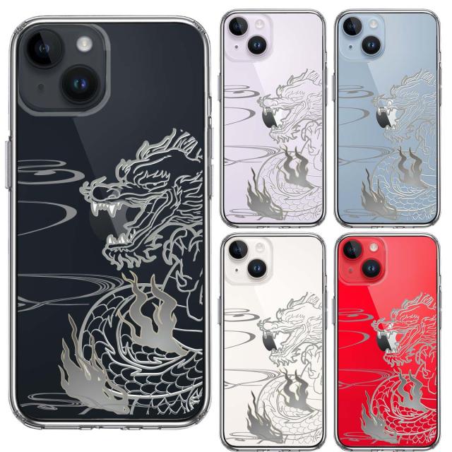 iPhone14Plus ケース クリア龍 1 スマホケース 側面ソフト 背面ハード ハイブリッド 送料無料-1