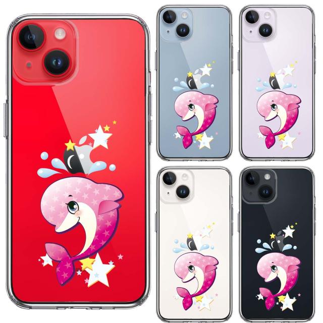 iPhone14 ケース クリア イルカ ドルファン スマホケース 側面ソフト 背面ハード ハイブリッド UA18676665-7751 送料無料-1