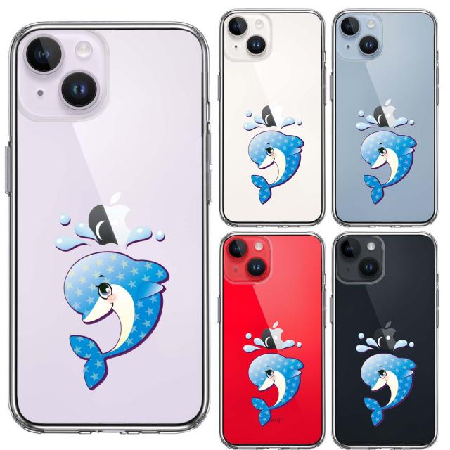 iPhone14 ケース クリア イルカ ドルファン スマホケース 側面ソフト 背面ハード ハイブリッド UA18676664-7752 送料無料-1