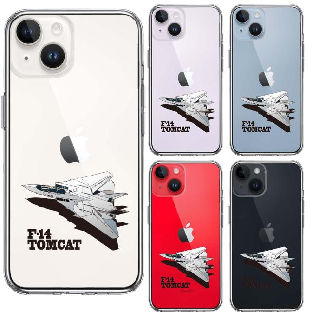 iPhone14 ケース クリア 米軍 F 14 トムキャット スマホケース 側面ソフト 背面ハード ハイブリッド 送料無料-1