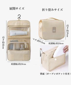 吊り下げメイクポーチ大容量トラベルポーチ 送料無料 即日発送-2