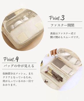 吊り下げメイクポーチ大容量トラベルポーチ 送料無料 即日発送-4