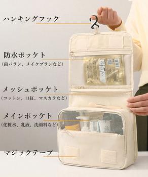 吊り下げメイクポーチ大容量トラベルポーチ 送料無料 即日発送-5
