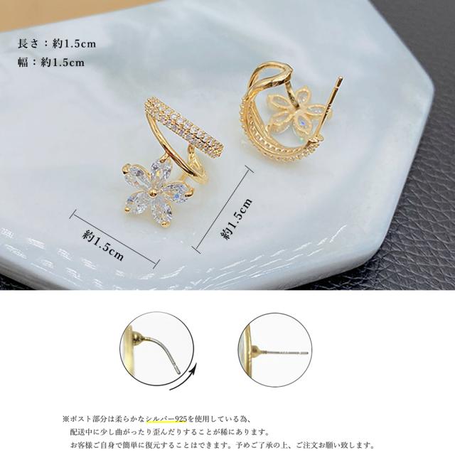 ピアス 花モチーフ レディース きらきら 送料無料 即日発送-2