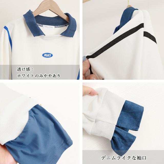 レイヤード風 スウェット 薄手トレーナー 送料無料 即日発送-3