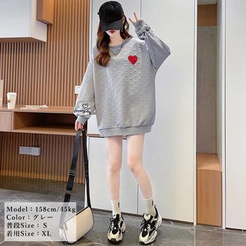 トレーナーレディーススウェットシャツ 送料無料 即日発送-8