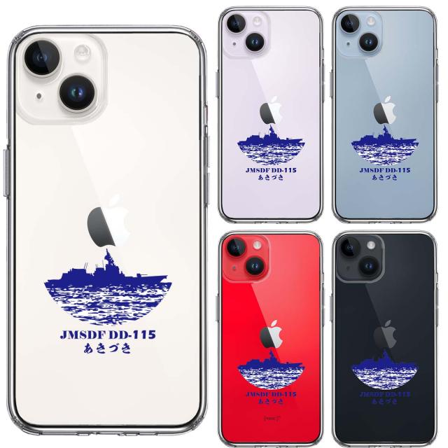 iPhone14Plus ケース クリア護衛艦 あきづき DD-115 スマホケース 側面ソフト 背面ハード ハイブリッド 送料無料-1