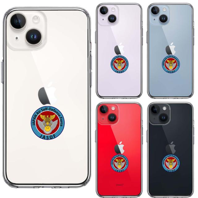 iPhone14 ケース クリア 航空自衛隊 エンブレム スマホケース 側面ソフト 背面ハード ハイブリッド 送料無料-1