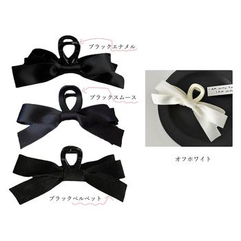 ヘアクリップ バンスクリップ リボン 黒 送料無料 即日発送-1