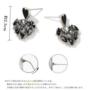 ハートピアス レディース黒ピアス 送料無料 即日発送-3