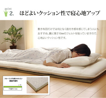 日本製 折りたたみ セミダブル約120×210cm マットレス い草マットレス 送料無料-12