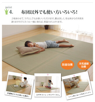 日本製 折りたたみ セミダブル約120×210cm マットレス い草マットレス 送料無料-8