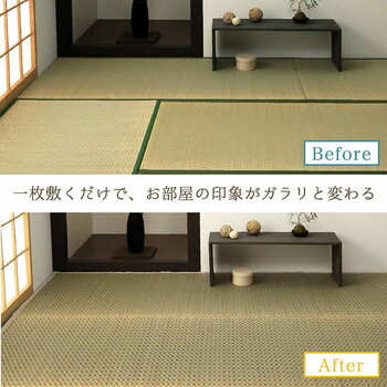 純国産 い草花ござ 約261×352cm 西条 送料無料-4