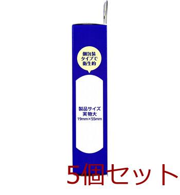 デルガード 口とじスリープテープ 32枚入 5セット 送料無料-2