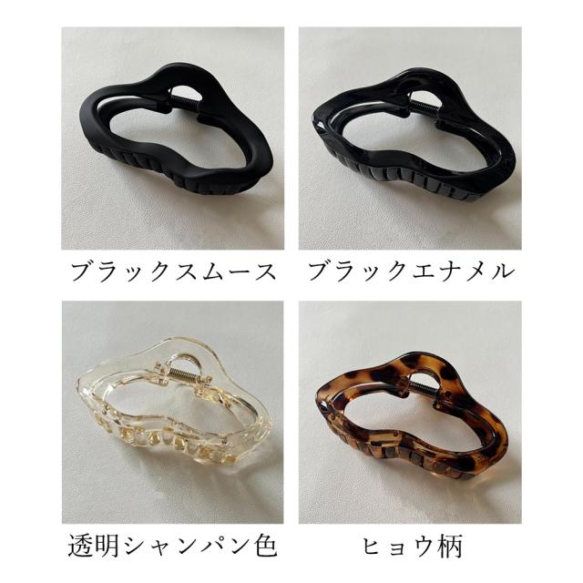 樹脂ヘアクリップ レディース まとめ髪 送料無料 即日発送-1