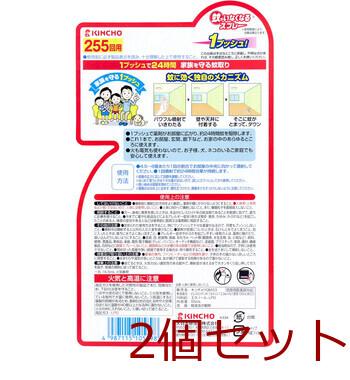 蚊がいなくなるスプレー 255回用 24時間 無香料 55mL 2個セット 送料無料-1