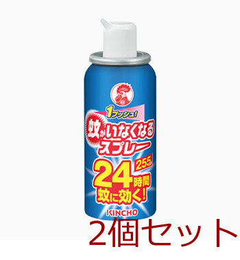 蚊がいなくなるスプレー 255回用 24時間 無香料 55mL 2個セット 送料無料-2