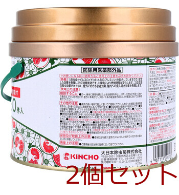 金鳥の渦巻 蚊取線香 30巻入 2セット 送料無料-1