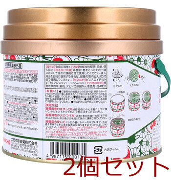 金鳥の渦巻 蚊取線香 30巻入 2セット 送料無料-2