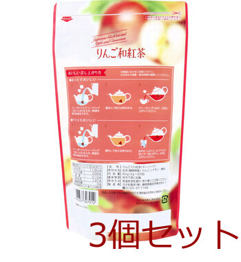 りんご和紅茶 ティーバッグ 3g×20包入 3セット 送料無料-1