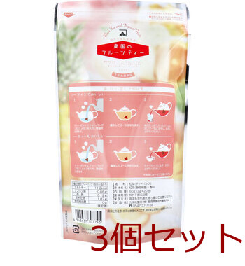 南国のフルーツティー ティーバッグ 3g×20包入 3セット 送料無料-1