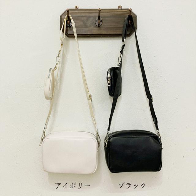 ショルダーバッグ ポーチ付きショルダーバッグ ポシェット 送料無料 即日発送-1