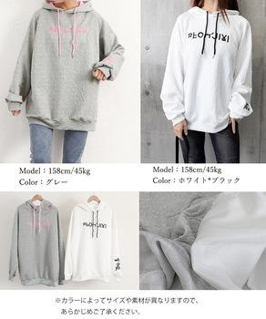 エンボスロゴ パーカー 長袖プルオーバー 送料無料 即日発送-8