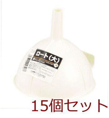 ベジライブPC.ロート大 15個セット 送料無料 即日発送-0