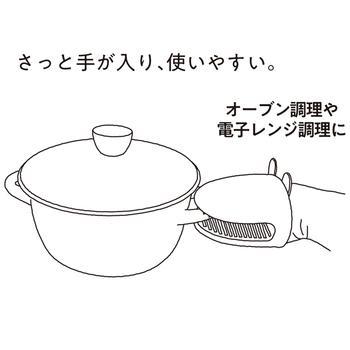 ＴＯＵＣＨシリコーンカエルミトンＷＨＩＴＥ 3個セット 送料無料 即日発送-1