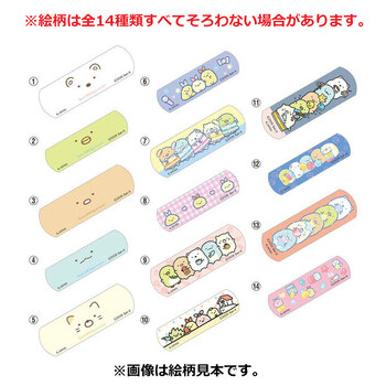 すみっコぐらし 救急ばんそうこう 18枚入 8セット 送料無料-4
