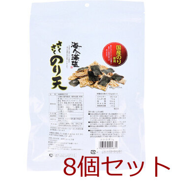 さくさくのり天 70g 8個セット 送料無料-1