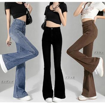 フレアデニムパンツ ハイウエスト 送料無料 即日発送-1