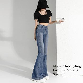 フレアデニムパンツ ハイウエスト 送料無料 即日発送-3