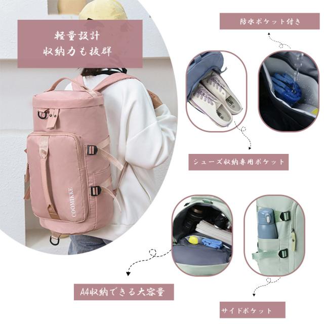 バックパックレディースボストンバッグ旅行 送料無料 即日発送-5