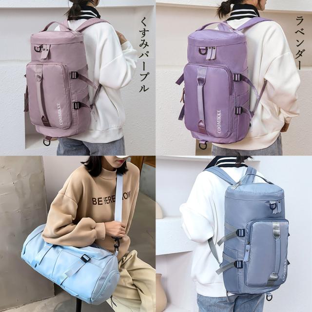 バックパックレディースボストンバッグ旅行 送料無料 即日発送-7