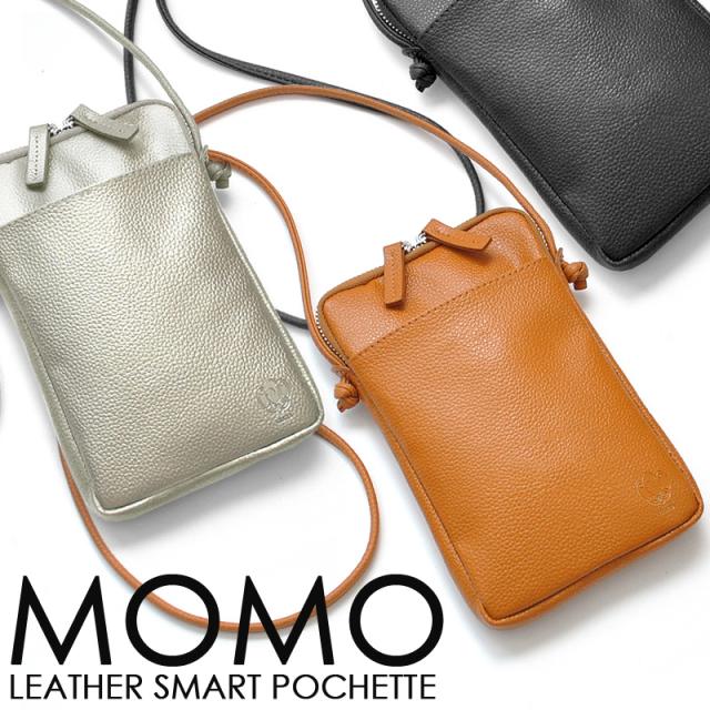 スマートポシェット サコッシュ AN 7162 8色展開 レディースカラバリポーチ MOMO レザー 牛革 送料無料-1