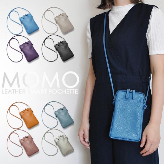 スマートポシェット サコッシュ AN 7162 8色展開 レディースカラバリポーチ MOMO レザー 牛革 送料無料-7
