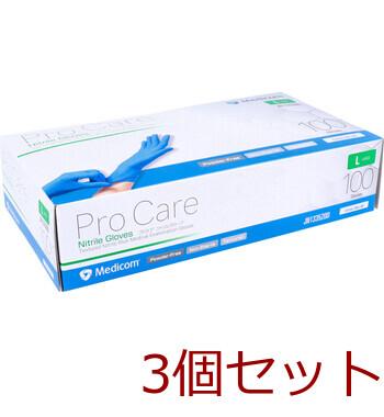 プロケア ニトリルグローブ ブルー Lサイズ 100枚入 3セット 送料無料-1