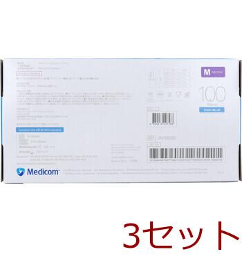 プロケア ニトリルグローブ ブルー Mサイズ 100枚入 3セット 送料無料-1