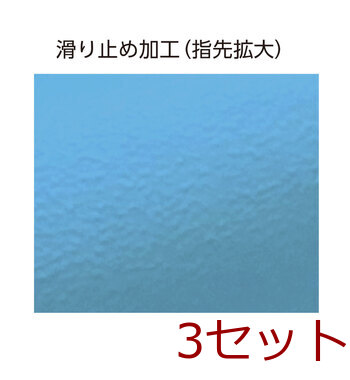 プロケア ニトリルグローブ ブルー Mサイズ 100枚入 3セット 送料無料-4