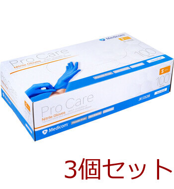プロケア ニトリルグローブ ブルー Sサイズ 100枚入 3セット 送料無料-2