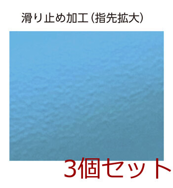 プロケア ニトリルグローブ ブルー Sサイズ 100枚入 3セット 送料無料-4