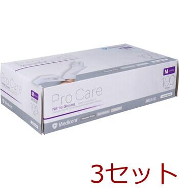 プロケア ニトリルグローブ ホワイト Mサイズ 100枚入 3セット 送料無料-2